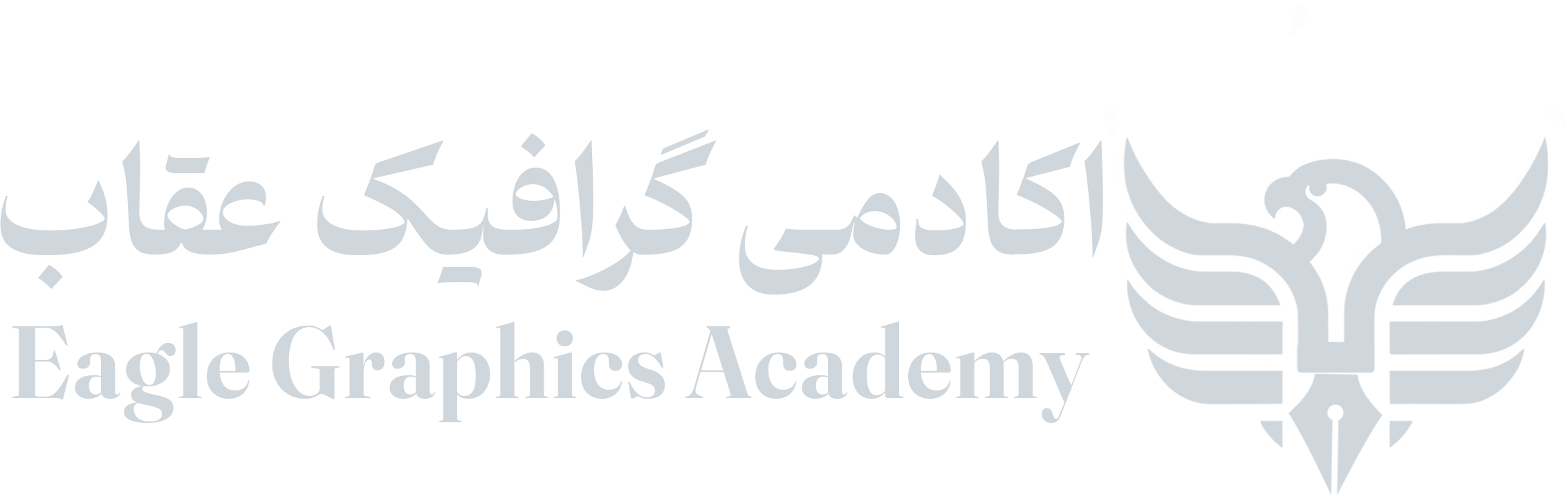 لوگو سایت عقاب