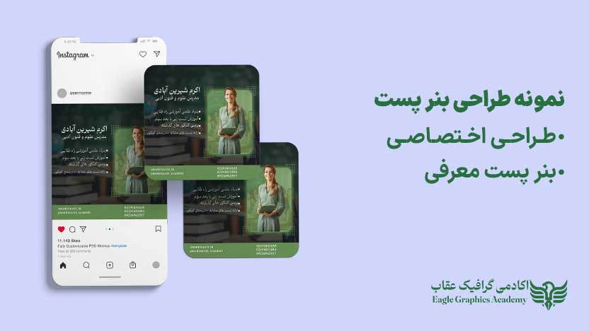 طراحی بنر کنکور
